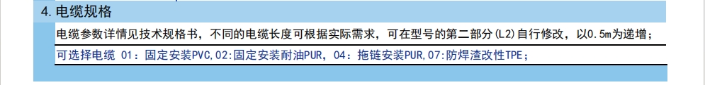 微信截图_20241231100816.jpg